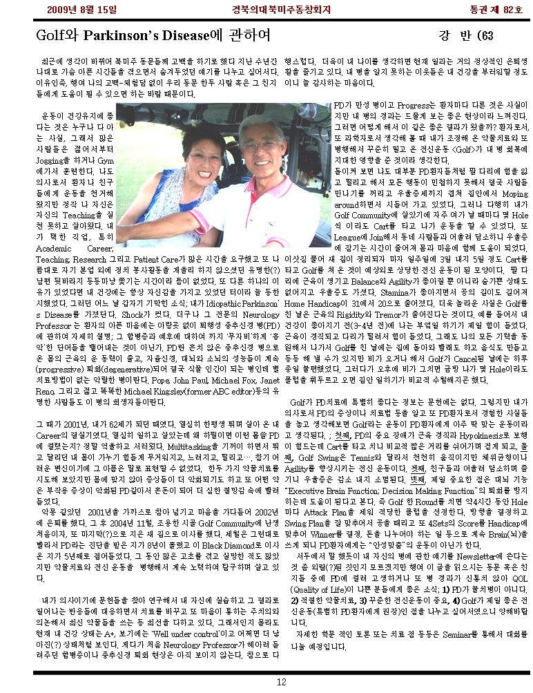 page12re